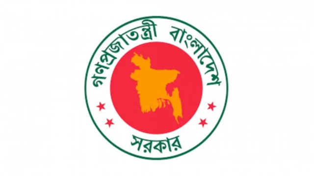 Government of the People Republic of Bangladesh. Photo: Collected